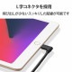 ELECOM エレコム MPA-CLL20BK USB C-Lightningケーブル USB Power Delivery対応 L字コネクタ 抗菌 2.0m ブラック 【キャンセル不可・北海道沖縄離島配送不可】
