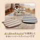 イケヒコ クッション シート 椅子 日本製 オーガニックコットン 綿100% ボーダー 洗える ベージュ 約43×43cm 1210880020301【代引き不可】【北海道沖縄離島は配送不可】-お取り寄せ品-