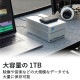 ELECOM エレコム STHZ1000800 SSD Thunderbolt3対応 1TB 耐衝撃 USB3.1(Gen1) 防水 防塵 高速データ転送【キャンセル不可・北海道沖縄離島配送不可】