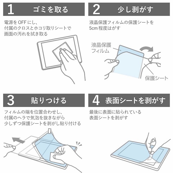 ELECOM 쥳 TB-D201FLFANG dtab Compact d-42A ݸَ̎ ɻ  ڥ󥻥Բġ̳ƻΥԲġ