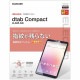 ELECOM 쥳 TB-D201FLFANG dtab Compact d-42A ݸَ̎ ɻ  ڥ󥻥Բġ̳ƻΥԲġ