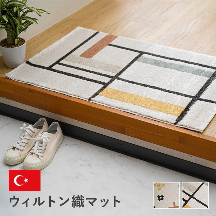 �����ҥ� ���� �ޥå� �ȥ륳�� ������ȥ� ���� ������ ����� ����ץ� �ʥ����� Ω�δ� �����ɽ� �ý� ���� �ؤ���ˤ��� 1ǯ�� ���ե������� �٥åɥ������� ��50��80cm 1311670011701��������Բġۡ��̳�ƻ����Υ��������Բġ�-��������-