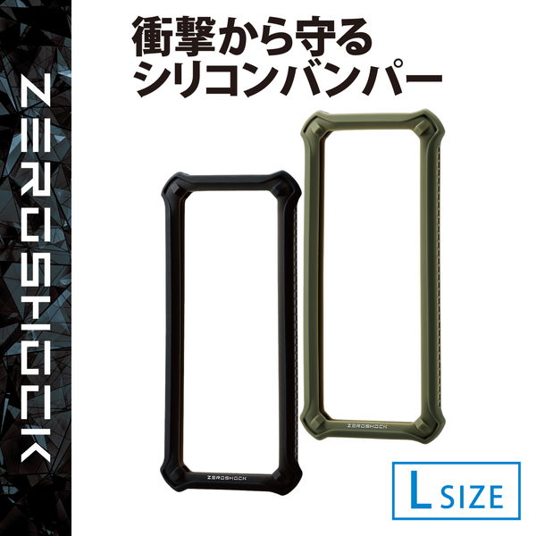 ELECOM ���쥳�� P-SBZ05BK ���ޥ��� �Х�ѡ� ���ꥳ�� L~XL������ (~6.9�����) �Ѿ׷� ZEROSHOCK �֥�å��ڥ���󥻥��Բġ��̳�ƻ����Υ�������Բġ�