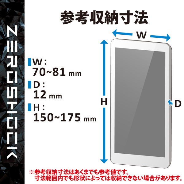 ELECOM ���쥳�� P-SBZ05BK ���ޥ��� �Х�ѡ� ���ꥳ�� L~XL������ (~6.9�����) �Ѿ׷� ZEROSHOCK �֥�å��ڥ���󥻥��Բġ��̳�ƻ����Υ�������Բġ�
