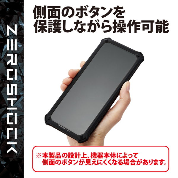 ELECOM ���쥳�� P-SBZ05BK ���ޥ��� �Х�ѡ� ���ꥳ�� L~XL������ (~6.9�����) �Ѿ׷� ZEROSHOCK �֥�å��ڥ���󥻥��Բġ��̳�ƻ����Υ�������Բġ�