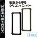 ELECOM ���쥳�� P-SBZ05BK ���ޥ��� �Х�ѡ� ���ꥳ�� L~XL������ (~6.9�����) �Ѿ׷� ZEROSHOCK �֥�å��ڥ���󥻥��Բġ��̳�ƻ����Υ�������Բġ�
