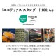 �����ҥ� ���� �ޥå� �ȥ륳�� ������ȥ� ���� ������ ����� ����ץ� �ʥ����� Ω�δ� �����ɽ� �ý� ���� �ؤ���ˤ��� 1ǯ�� ���ե������� �٥åɥ������� ��50��80cm 1311670011701��������Բġۡ��̳�ƻ����Υ��������Բġ�-��������-