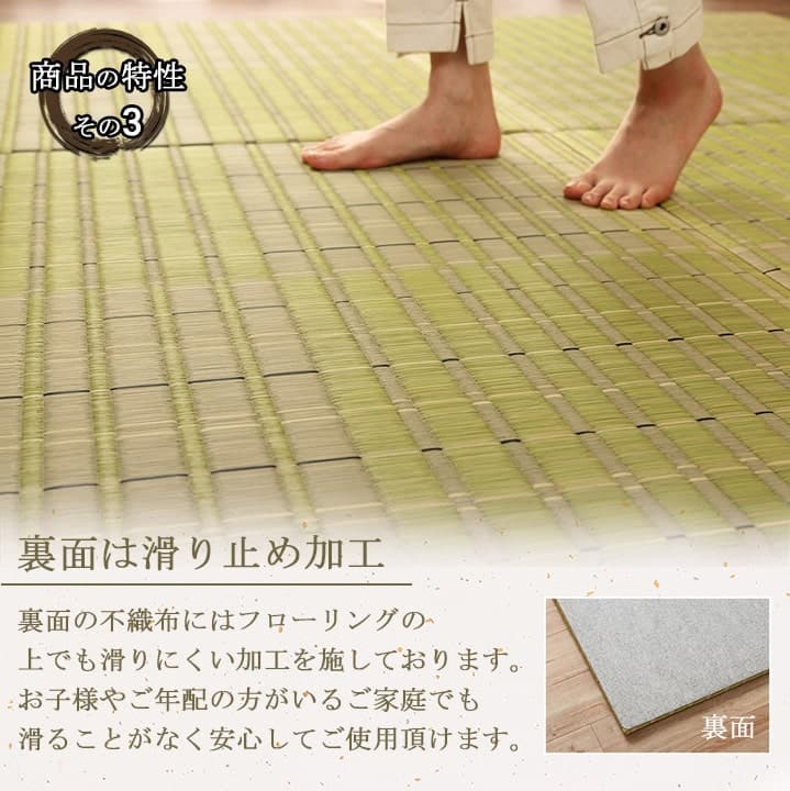 �����ҥ� �֤��� ��˥åȾ� ���� �ý� �����ɽ� ��82��82cm 4P 4���� ���꡼�� 1110130120211��������Բġۡ��̳�ƻ����Υ��������Բġ�-��������-