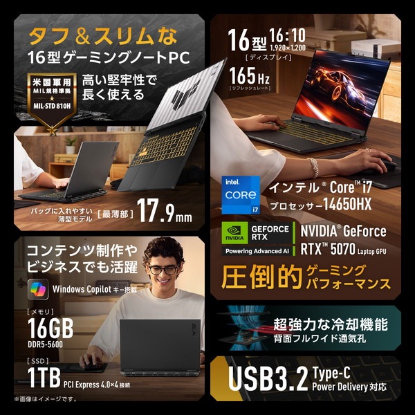 �����ߥ󥰥Ρ��ȥѥ����� ASUS TUF Gaming F16 FX608JPR-I7R507016G [�������������졼]��16�� / Windows 11 Home / Core i7-14650HX / ����16GB / SSD1TB / NVIDIA RTX 5070 / Office̵�� / Ĺ���֥Хåƥ꡼12.3���֡�