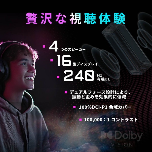 GIGABYTE ߥ󥰥Ρȥѥ AORUS MASTER 16 BYHC5JPE64SP 16 ͭEL 240Hz Intel Core Ultra 9 275HX NVIDIA GeForce RTX 5080 Laptop :32GB SSD:1TB Windows 11 Pro Х ΡPC