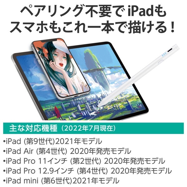 スマホアクセサリー ELECOM P-TPACSTHY01WH WHITE エレコム(ELECOM) P-TPACSTHY01WH(ホワイト) iPad/スマホ