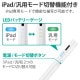 ELECOM ���쥳�� P-TPACSTHY01WH ���å��ڥ� �������饹�ڥ� ( iPad�� / �Ƽ凉�ޥۡ����֥�å��� ) 2�⡼����� ���ż� USB Type-C ���� �������� �ڥ���1.5mm �˺� D�� �ڥ���򴹲� �ۥ磻�ȡڥ���󥻥��Բġ��̳�ƻ����Υ�������Բġ�