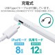 ELECOM ���쥳�� P-TPACSTHY01WH ���å��ڥ� �������饹�ڥ� ( iPad�� / �Ƽ凉�ޥۡ����֥�å��� ) 2�⡼����� ���ż� USB Type-C ���� �������� �ڥ���1.5mm �˺� D�� �ڥ���򴹲� �ۥ磻�ȡڥ���󥻥��Բġ��̳�ƻ����Υ�������Բġ�