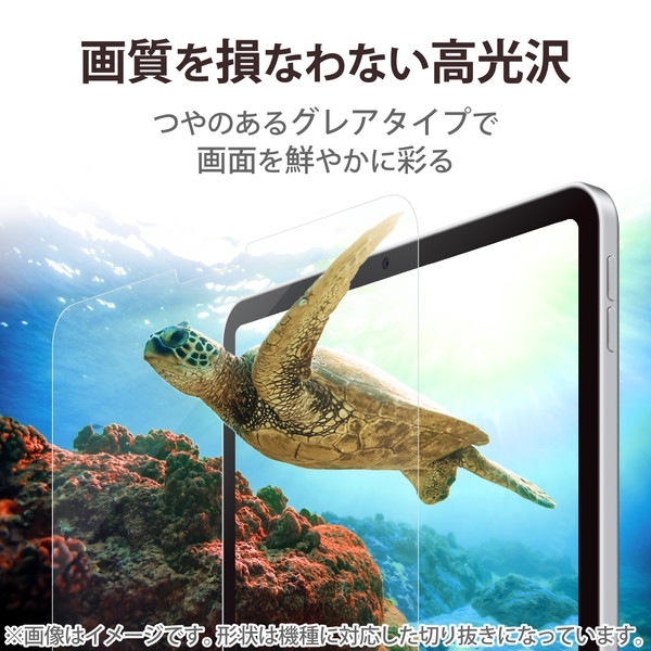 ELECOM エレコム TB-A22RFLFGBHD iPad 10.9インチ 第 10 世代 用 フィルム 高透明 ブルーライトカット 衝撃吸収 指紋防止 エアーレス【キャンセル不可・北海道沖縄離島配送不可】