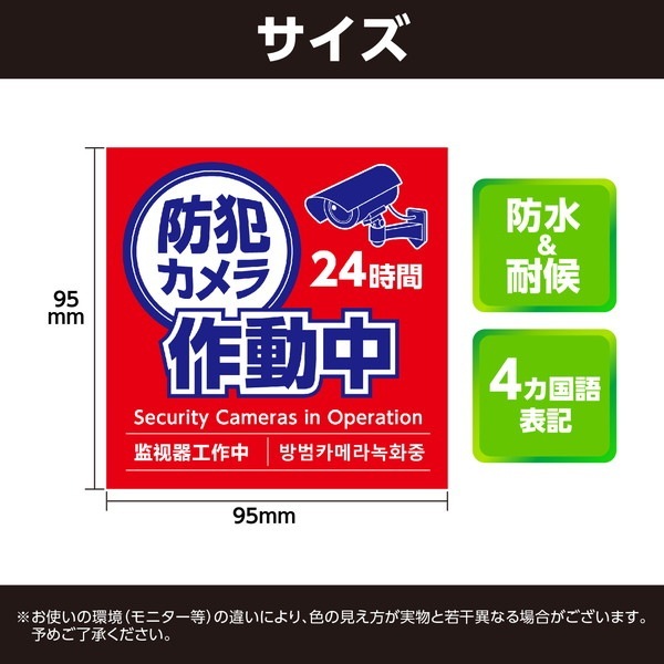 ARTEC �����ƥå� ���ȥ�����ư�楹�ƥå��� 95��95mm ���Ȏ��ɺ� 92077 �ڥ���󥻥��Բġ��̳�ƻ����Υ�������Բġ�-��������-