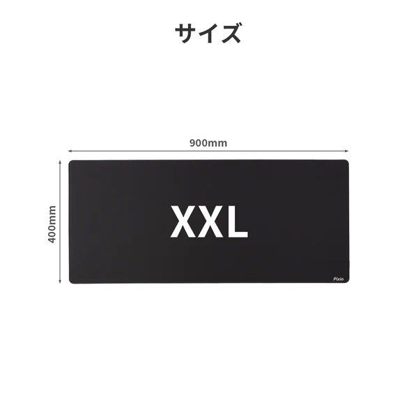 Pixio �ޥ����ѥå� XXL PXMPWBEXXL Mouse Pad �١����� PXMPWBEXXL-O XXL �緿 ������ ���ߤ� ��С� ���� ������ ɽ�� �����ܡ��ɥѥå� �ڥ���󥻥��Բġ��̳�ƻ����Υ�������Բġ�