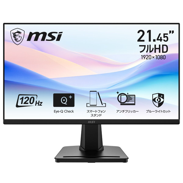 MSI �ӥ��ͥ���˥��� PRO MP225 E12VL��21.45�����/�ե�HD��1,920 �� 1,080��/120Hz/1ms��MPRT��/������ե�å���/�֥롼�饤�ȥ��å�/Adaptive-Sync/Eye-Q Check/VESA100��