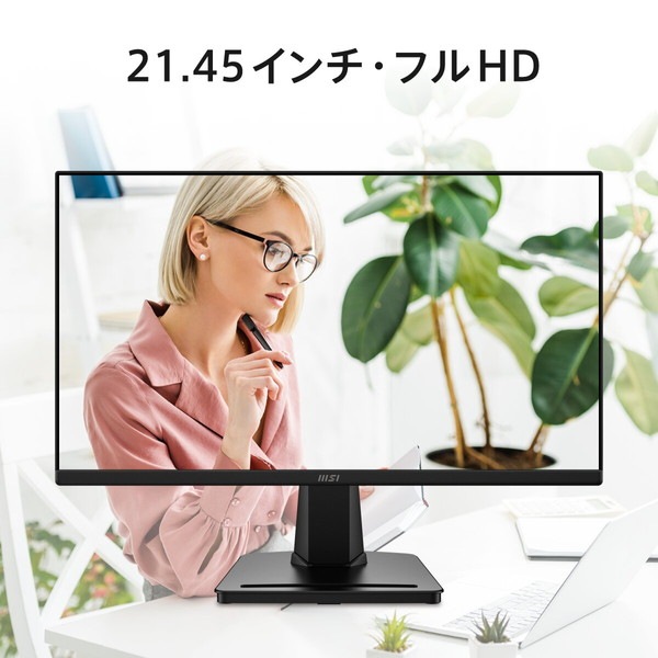 MSI �ӥ��ͥ���˥��� PRO MP225 E12VL��21.45�����/�ե�HD��1,920 �� 1,080��/120Hz/1ms��MPRT��/������ե�å���/�֥롼�饤�ȥ��å�/Adaptive-Sync/Eye-Q Check/VESA100��