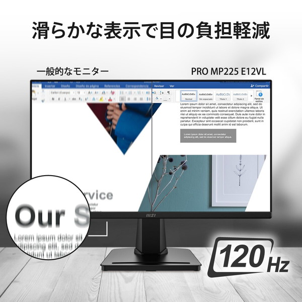 MSI �ӥ��ͥ���˥��� PRO MP225 E12VL��21.45�����/�ե�HD��1,920 �� 1,080��/120Hz/1ms��MPRT��/������ե�å���/�֥롼�饤�ȥ��å�/Adaptive-Sync/Eye-Q Check/VESA100��