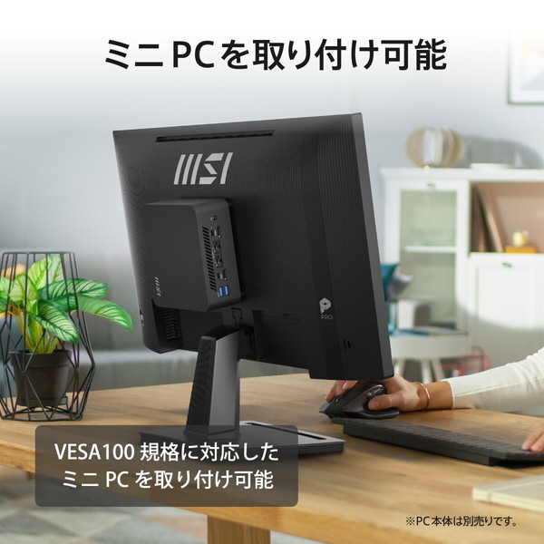 MSI �ӥ��ͥ���˥��� PRO MP225 E12VL��21.45�����/�ե�HD��1,920 �� 1,080��/120Hz/1ms��MPRT��/������ե�å���/�֥롼�饤�ȥ��å�/Adaptive-Sync/Eye-Q Check/VESA100��