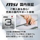 MSI �ӥ��ͥ���˥��� PRO MP225 E12VL��21.45�����/�ե�HD��1,920 �� 1,080��/120Hz/1ms��MPRT��/������ե�å���/�֥롼�饤�ȥ��å�/Adaptive-Sync/Eye-Q Check/VESA100��