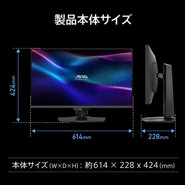 MSI �����ߥ󥰥�˥��� MAG 274UPDF E16M 27����� 4K UHD(3,840��2,160) 160Hz(�ե�HD�������320Hz) 0.5ms(GTG���Ǿ���) RAPID IPS�ѥͥ� �Υ󥰥쥢 �ǥ奢��⡼�� ������ե�å��� ������⡼�����֥顼 �֥롼�饤�ȥ��å� �ʥ��ȥӥ���� Adaptive-Sync AI�ӥ���� DisplayHDR 1000 24.5������⡼�� PIP PBP VESA100