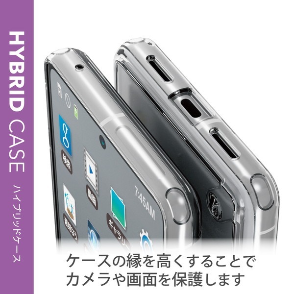 ELECOM エレコム PM-P222HVCKCR Google Pixel 7 ケース ハイブリッド カバー 衝撃吸収 カメラ周り保護 ワイヤレス充電可 ストラップホール付 極み設計 クリア【キャンセル不可・北海道沖縄離島配送不可】