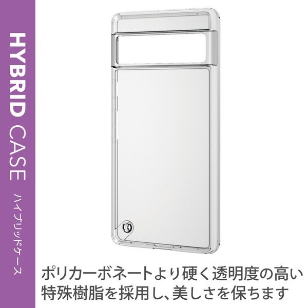 ELECOM エレコム PM-P222HVCKCR Google Pixel 7 ケース ハイブリッド カバー 衝撃吸収 カメラ周り保護 ワイヤレス充電可 ストラップホール付 極み設計 クリア【キャンセル不可・北海道沖縄離島配送不可】