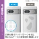 ELECOM エレコム PM-P222HVCKCR Google Pixel 7 ケース ハイブリッド カバー 衝撃吸収 カメラ周り保護 ワイヤレス充電可 ストラップホール付 極み設計 クリア【キャンセル不可・北海道沖縄離島配送不可】