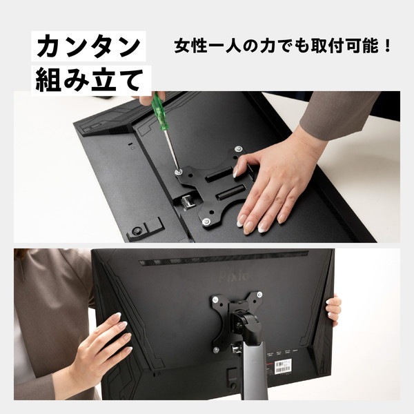 デュアルモニターアーム Pixio PS2D / White PS2DW-O Hamee株式会社 【キャンセル不可・北海道沖縄離島配送不可】