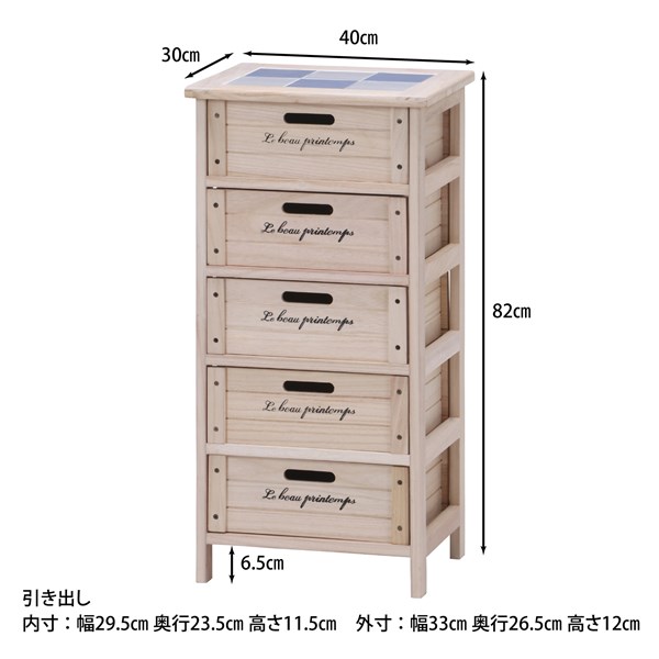 不二貿易 木製5段ボックス HF05-004(N) 2 HF05-004(N) 商品コード39622【代引・日時指定・キャンセル不可・北海道沖縄離島配送不可】 -お取リ寄せ-