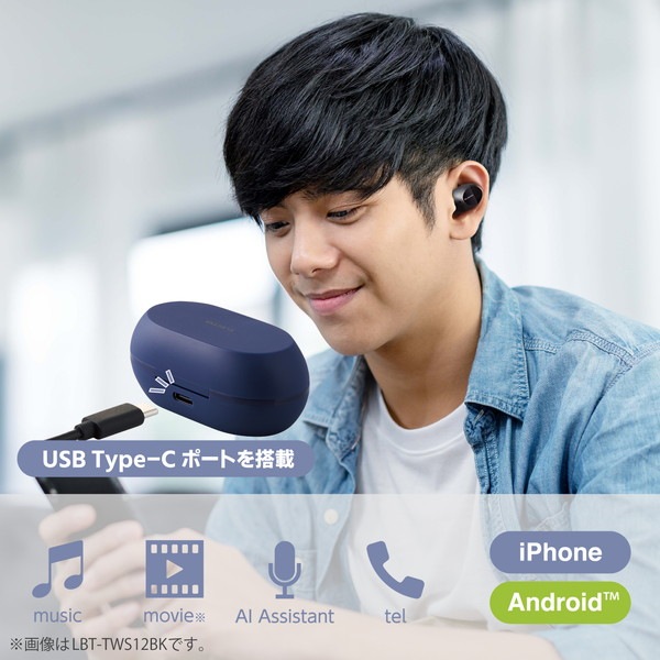 ELECOM ���쥳�� LBT-TWS12BU �磻��쥹����ۥ� Bluetooth ̵�� AAC�б� Type��C���� ���ʥ뷿 ��ư�ڥ���� �֥롼�ڥ���󥻥��Բġ��̳�ƻ����Υ�������Բġ�