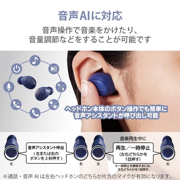 ELECOM ���쥳�� LBT-TWS12BU �磻��쥹����ۥ� Bluetooth ̵�� AAC�б� Type��C���� ���ʥ뷿 ��ư�ڥ���� �֥롼�ڥ���󥻥��Բġ��̳�ƻ����Υ�������Բġ�