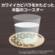 ARTEC �����ƥå� �������������� ��100mm ���ԥХ� ��¥����ǰ�� 118791 �ڥ���󥻥��Բġ��̳�ƻ����Υ�������Բġ�-��������-