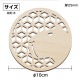 ARTEC �����ƥå� �������������� ��100mm ���ԥХ� ��¥����ǰ�� 118791 �ڥ���󥻥��Բġ��̳�ƻ����Υ�������Բġ�-��������-