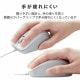 ELECOM エレコム M-BL27UBSKWH BlueLEDマウス 有線 3ボタン サイドラバー 静音 抗菌 ホワイト 【キャンセル不可・北海道沖縄離島配送不可】