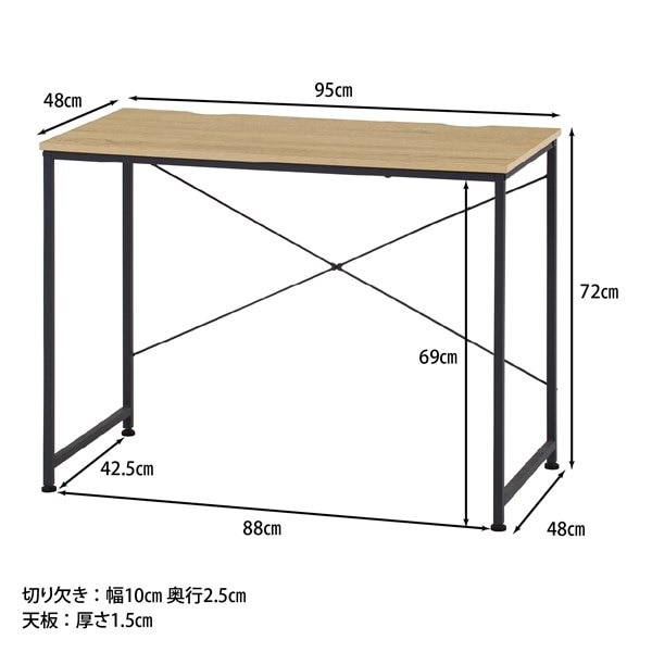 不二貿易 ワークデスク ルカ NA FBC-1713 商品コード73609【代引・日時指定・キャンセル不可・北海道沖縄離島配送不可】 -お取リ寄せ-