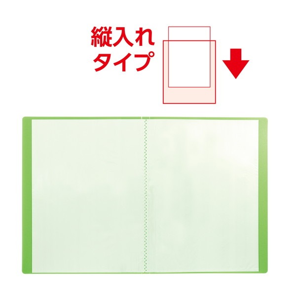 ARTEC アーテック クリアブックB 厚 A4 20ポケットグリーン 10冊パック 文具 92088 【キャンセル不可・北海道沖縄離島配送不可】-お取り寄せ品-