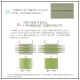 �����ҥ� �饰 Ĺ���� ���� ������ �� �����Ǻ� ���ߤ�ù� �ʥ����� �Ծ��� �����륷������ �ý� ����ץ� ��3�� ��191��250cm �ۥåȥ����ڥå��б� ����˼�б� 1051641013904��������Բġۡ��̳�ƻ����Υ��������Բġ�-��������-