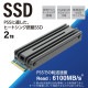 ELECOM エレコム ESD-IPS2000G SSD 内蔵 2TB M.2 2280 PCIe Gen4.0 x4 【 PS5 PlayStation5 】専用 ヒートシンク付き 放熱 PS5取付用ドライバー付き NVMe 1.4 簡単取付WEBマニュアル【キャンセル不可・北海道沖縄離島配送不可】