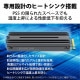 ELECOM エレコム ESD-IPS2000G SSD 内蔵 2TB M.2 2280 PCIe Gen4.0 x4 【 PS5 PlayStation5 】専用 ヒートシンク付き 放熱 PS5取付用ドライバー付き NVMe 1.4 簡単取付WEBマニュアル【キャンセル不可・北海道沖縄離島配送不可】