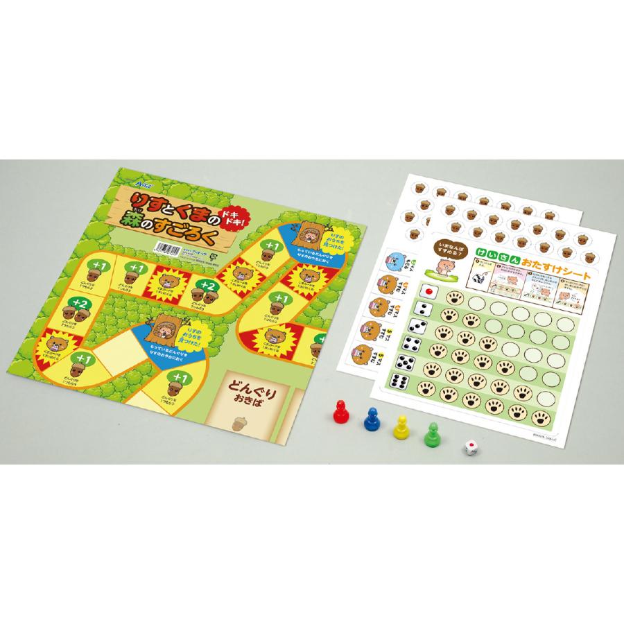 ARTEC アーテック りすとくまのドキドキ森のすごろく 商品番号 007424 【キャンセル不可・北海道沖縄離島配送不可】 -お取り寄せ品- 1016-4521718074245-ds