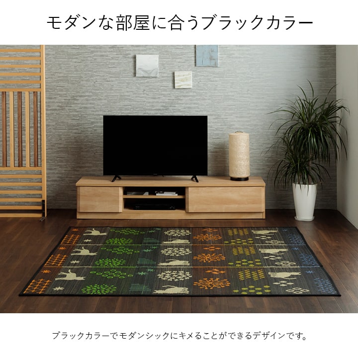 �����ҥ� ����饰 ǭ����������ǭ������ƥꥢ�����š����ѡ��ä�����������졡�������� ����Ĵ�� �ý����� ���������ñ �ʥ����� ��180��240cm 1060920184104��������Բġۡ��̳�ƻ����Υ��������Բġ�-��������-