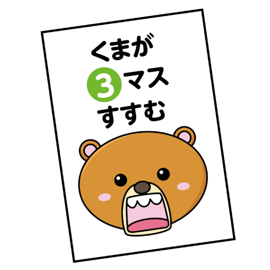 ARTEC アーテック りすとくまのドキドキ森のすごろく 商品番号 007424 【キャンセル不可・北海道沖縄離島配送不可】 -お取り寄せ品- 1016-4521718074245-ds