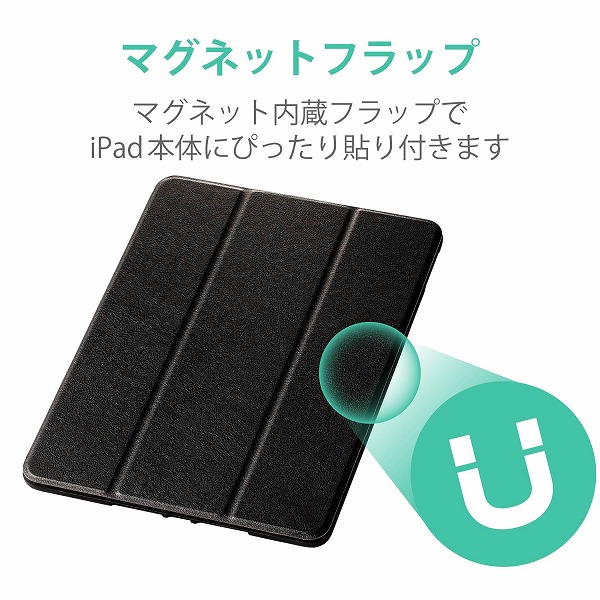 ELECOM エレコム TB-A19RSABK iPad 10.2 2019年モデル フラップケース Apple Pencil収納 スリープ対応 ブラック 【キャンセル不可・北海道沖縄離島配送不可】
