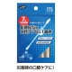 ARTEC アーテック 7年保存 口腔ケアWET綿棒 30本入 防犯・防災 35732 【キャンセル不可・北海道沖縄離島配送不可】-お取り寄せ品-