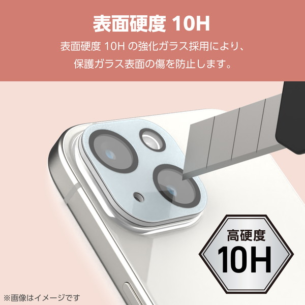 ELECOM エレコム PM-A23AFLLP1BU iPhone 15 iPhone 15 Plus カメラレンズカバー ガラス &Me パレットカラー ブルー【キャンセル不可・北海道沖縄離島配送不可】