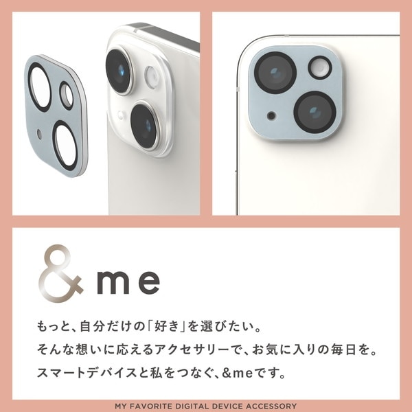 ELECOM エレコム PM-A23AFLLP1BU iPhone 15 iPhone 15 Plus カメラレンズカバー ガラス &Me パレットカラー ブルー【キャンセル不可・北海道沖縄離島配送不可】