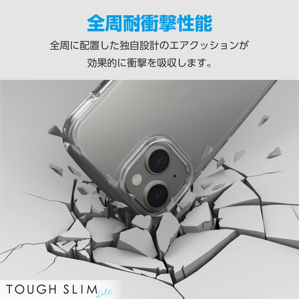ELECOM ���쥳�� PM-A23ATSLUCCR iPhone 15 ���̎Ď����� TOUGH SLIM LITE �׷�ۼ� ���Ď׎��̎ߎ�������° ���؎��ڥ���󥻥��Բġ��̳�ƻ����Υ�������Բġ�