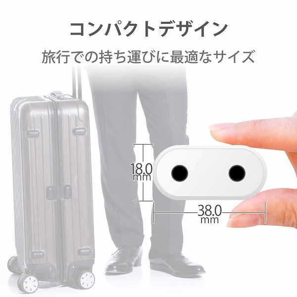 ELECOM エレコム T-NHPACWH 日本用変換プラグ Cタイプ ホワイト 【キャンセル不可・北海道沖縄離島配送不可】